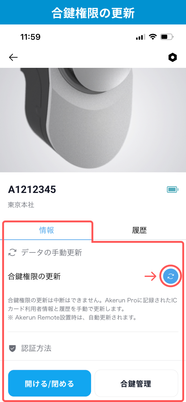 appv3_2.jpg