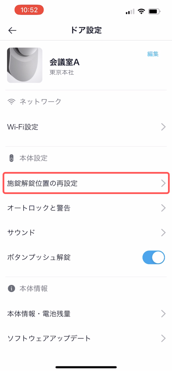 appv3_8.jpg
