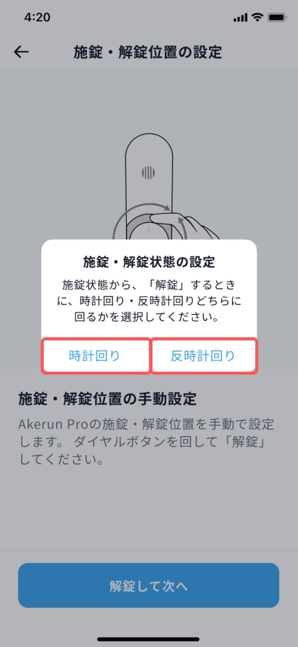 lock_resetting_8-min.jpg