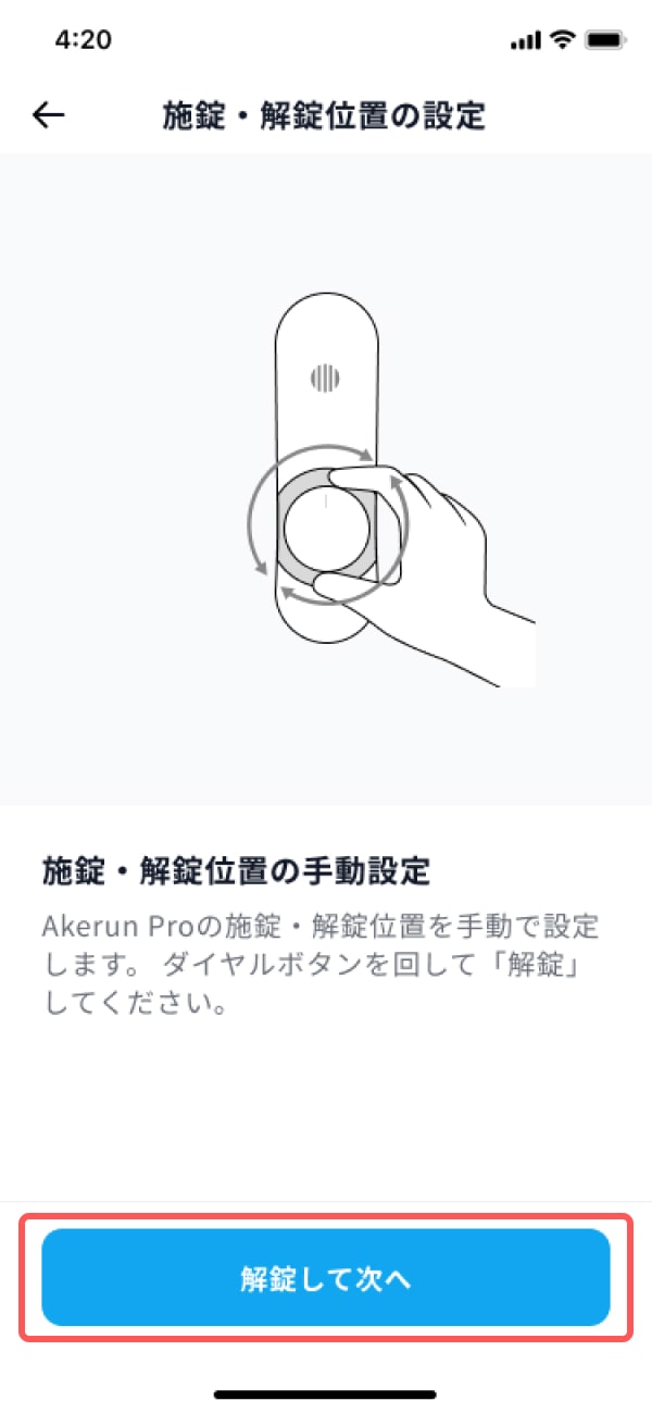 lock_resetting_7-min.jpg