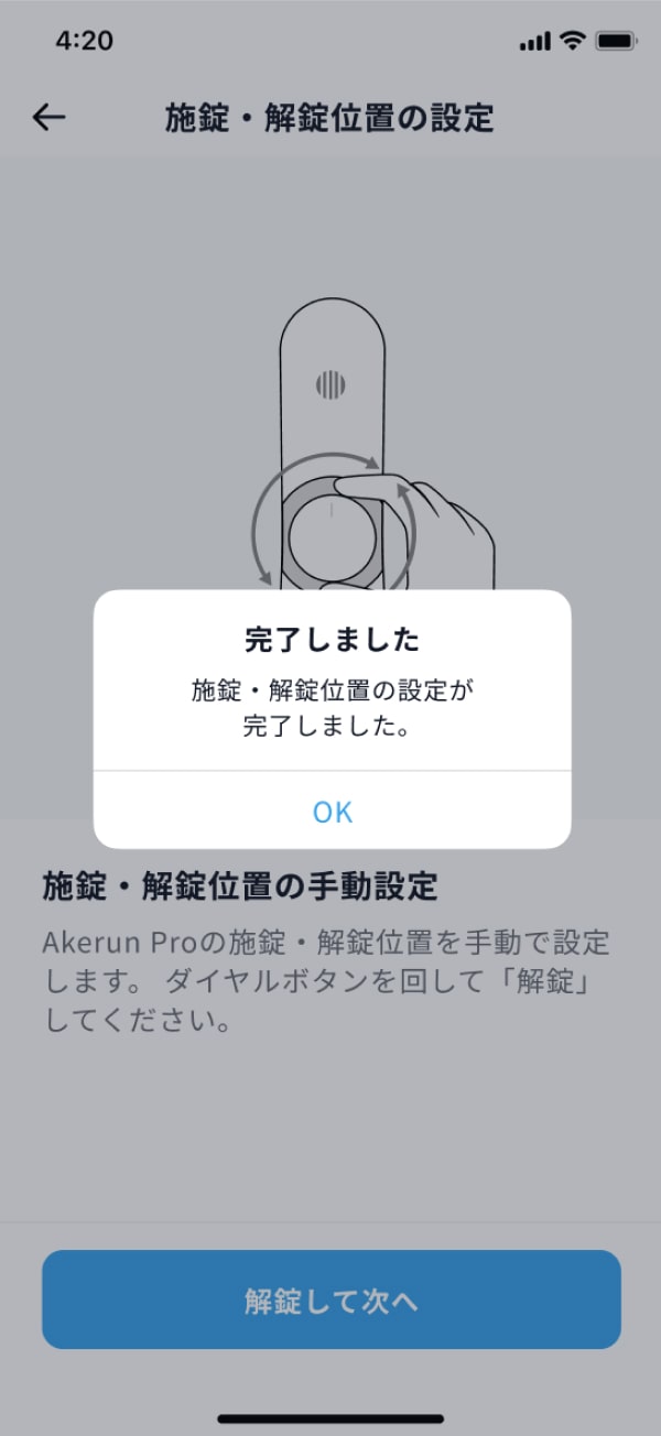 lock_resetting_9-min.jpg