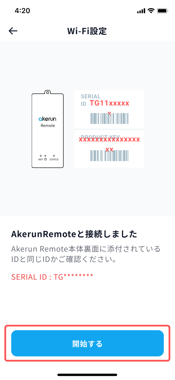 appv3_remote2_2.jpg