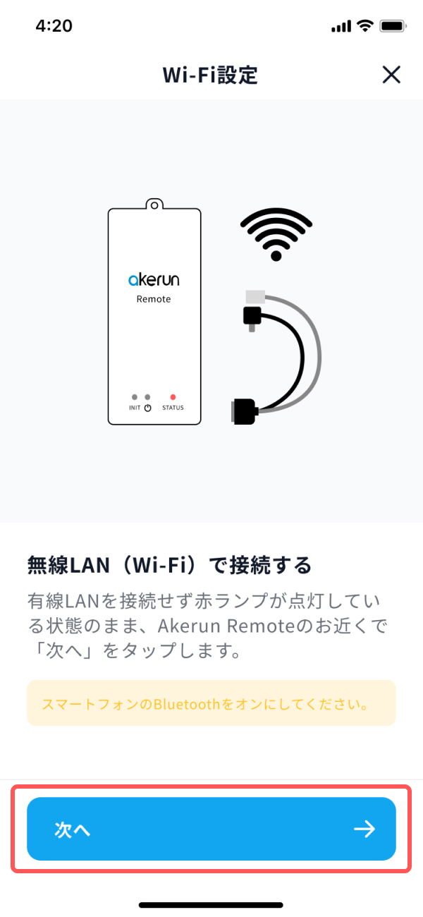 appv3_remote2_0.jpg