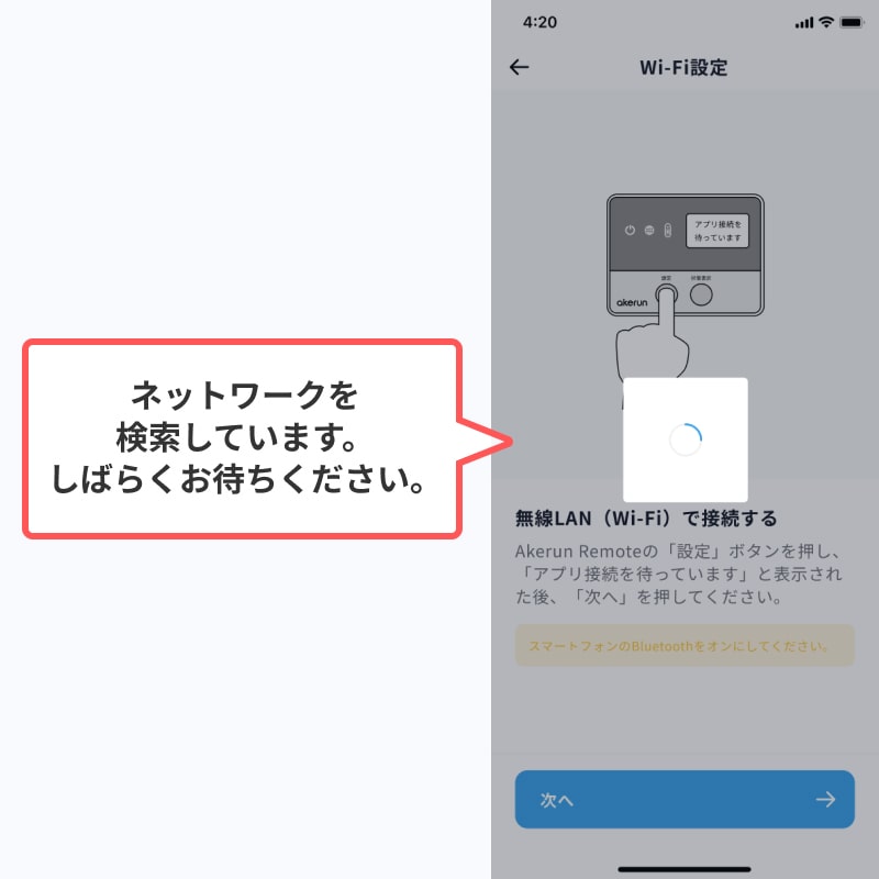 pro1_remote_5-1-min.jpg