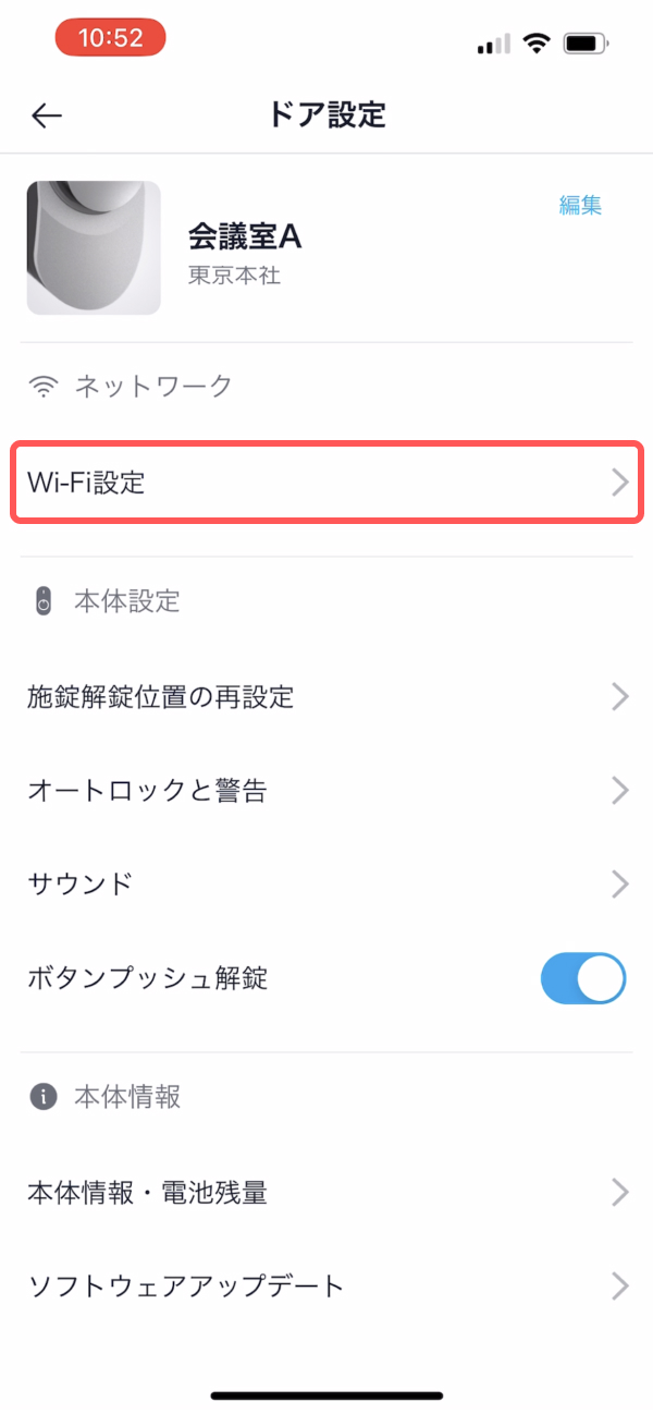 appv3_wi-fi_1.jpg
