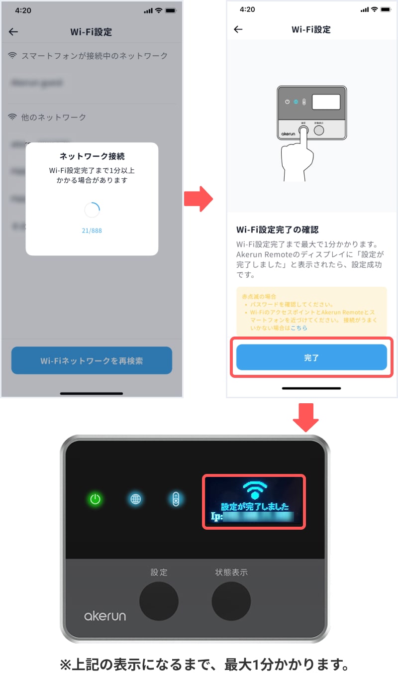 pro1_remote_7-min.jpg