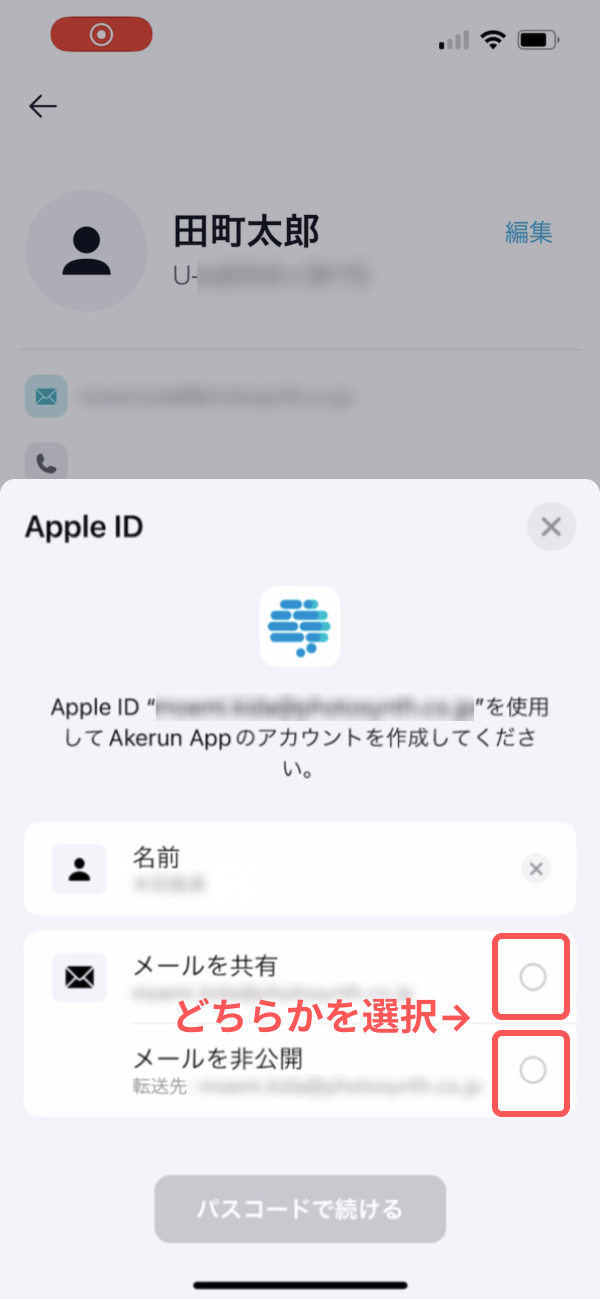 apple_login_1.jpg