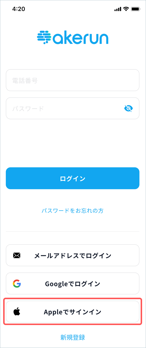 apple_login_4.jpg