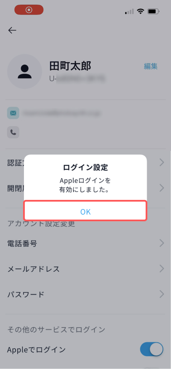 apple_login_2.jpg