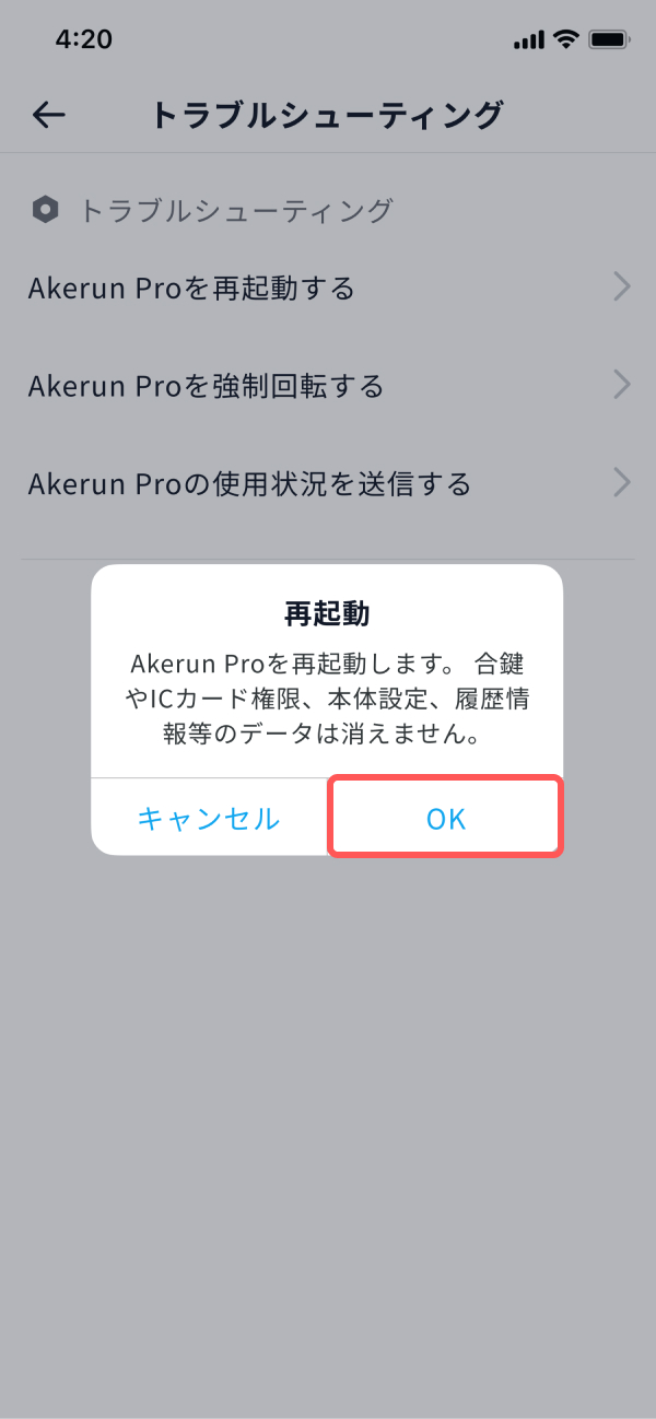 appv3_reboot_2.jpg