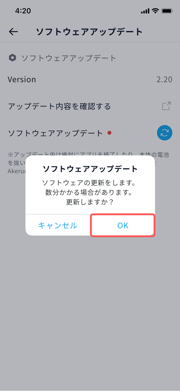 appv3_software_3.jpg