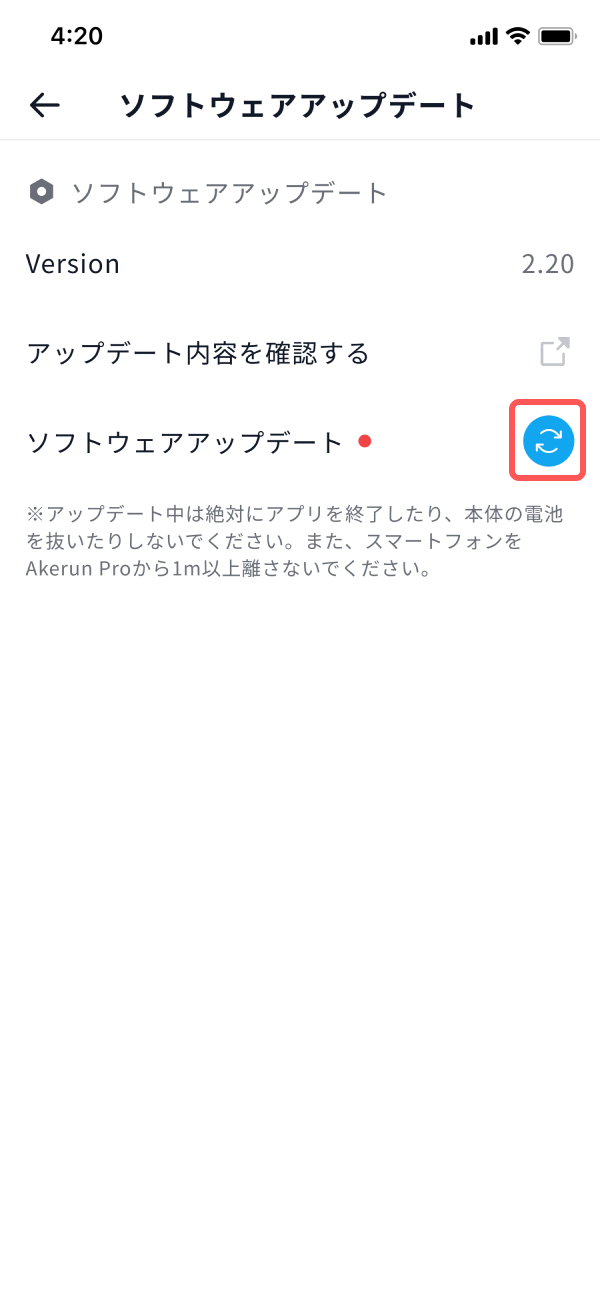 appv3_software_2.jpg