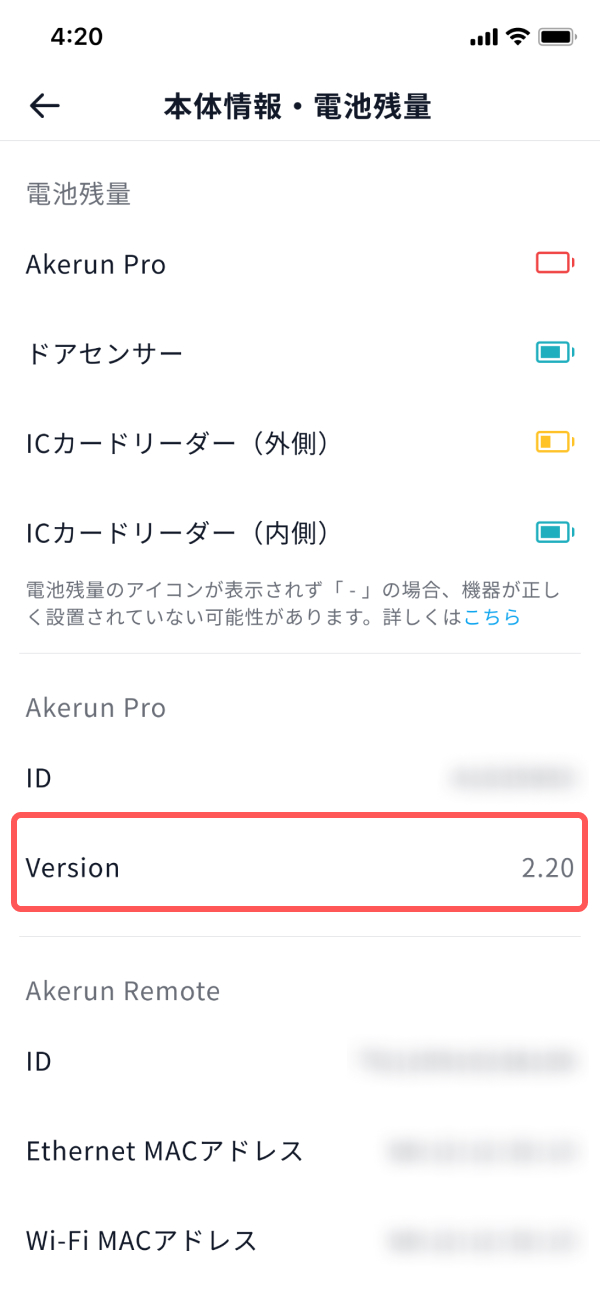 appv3_software_1.jpg