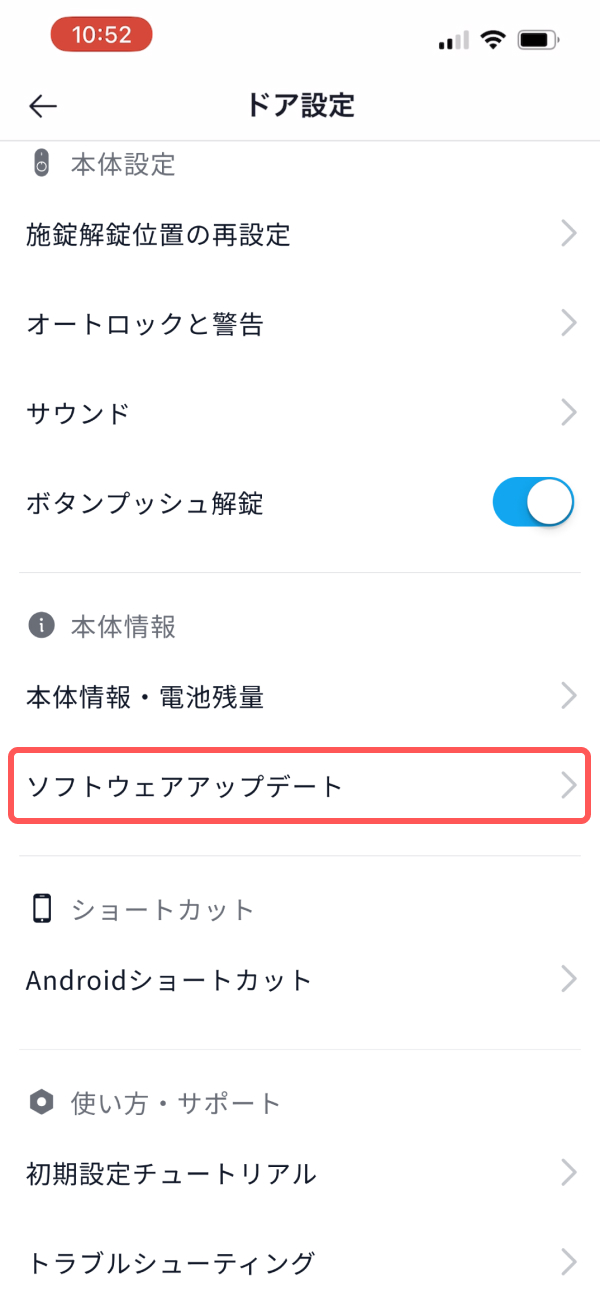 login_v3_doorset_2.jpg