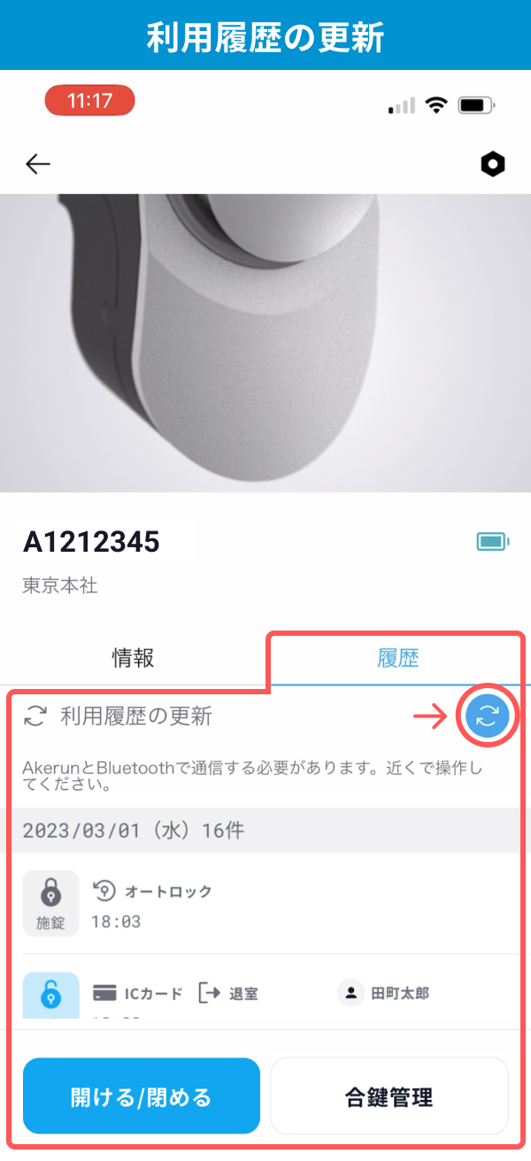 appv3_3.jpg