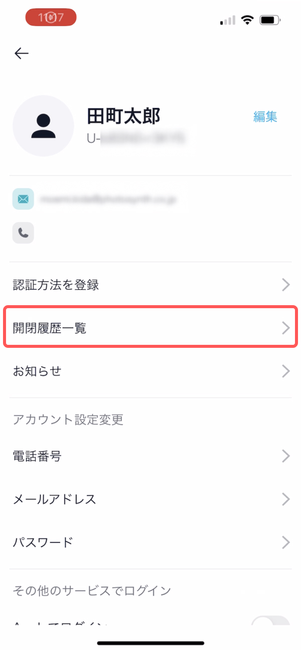 login_v3_acount_menu.jpg