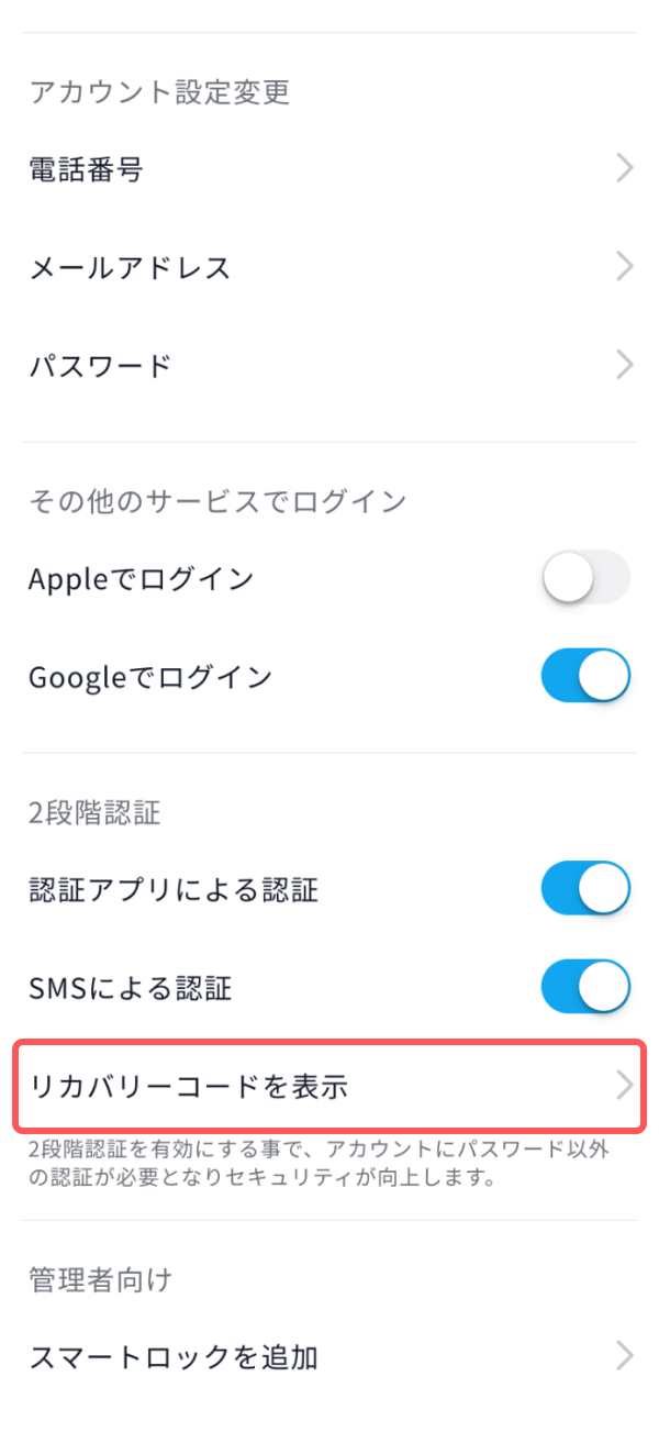 login_v3_acount_menu_2.jpg