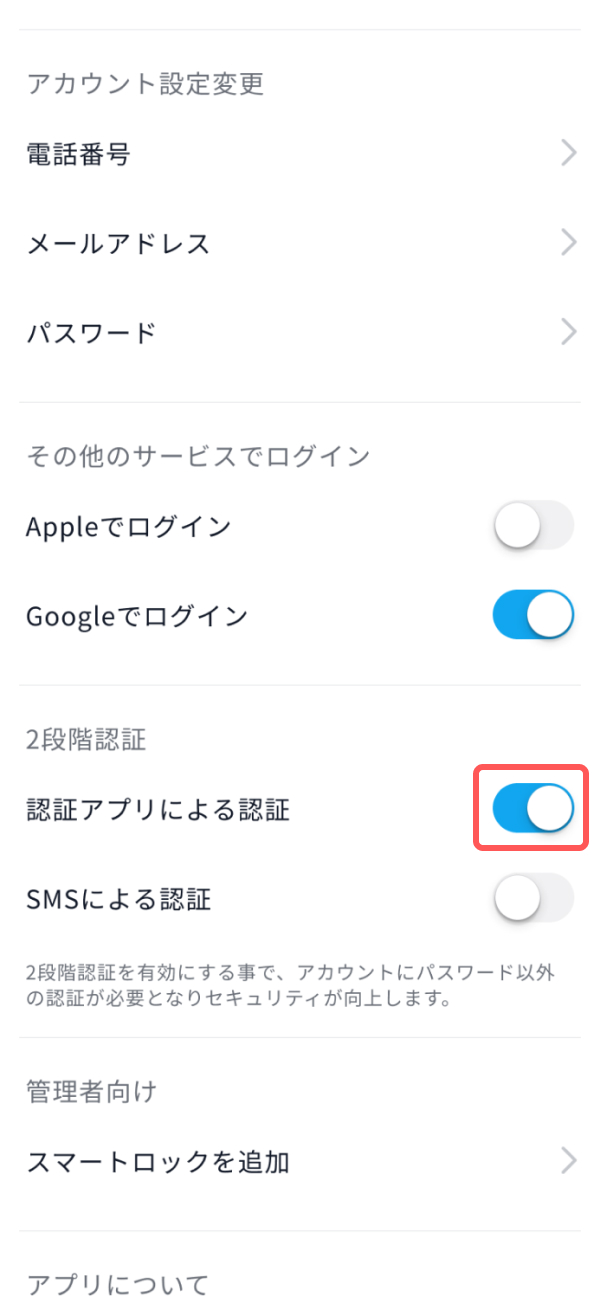 login_v3_acount_menu.jpg
