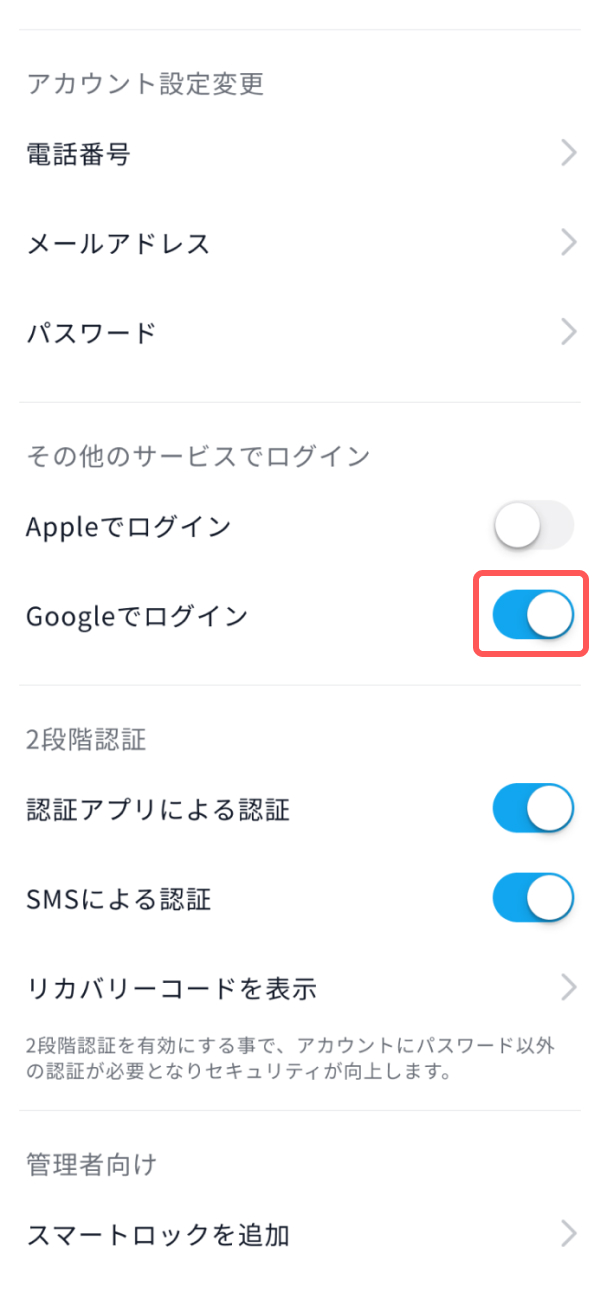 login_v3_acount_menu_2.jpg