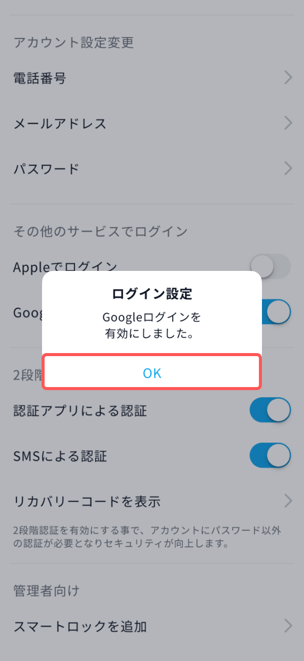 login_v3_acount_menu_3.jpg