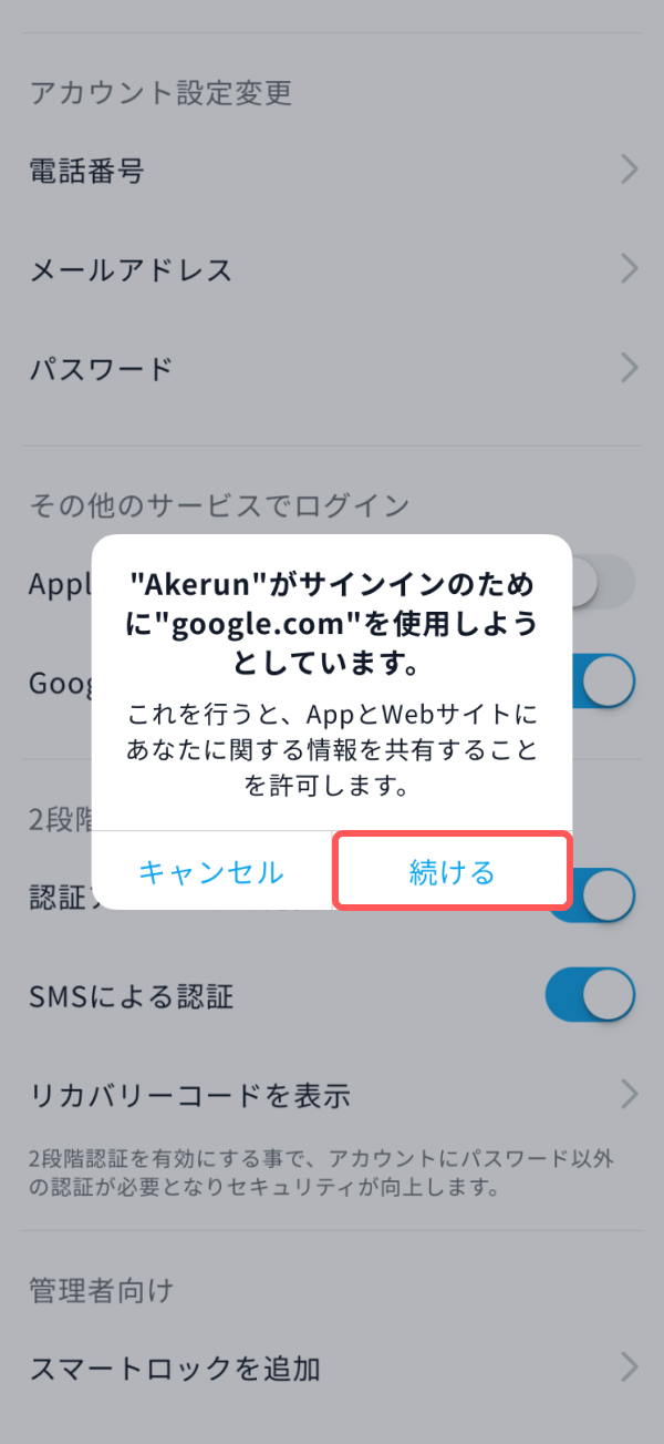 login_v3_acount_menu_2-1.jpg