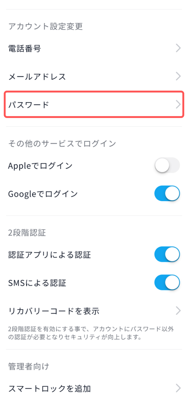 login_v3_acount_menu_2.jpg