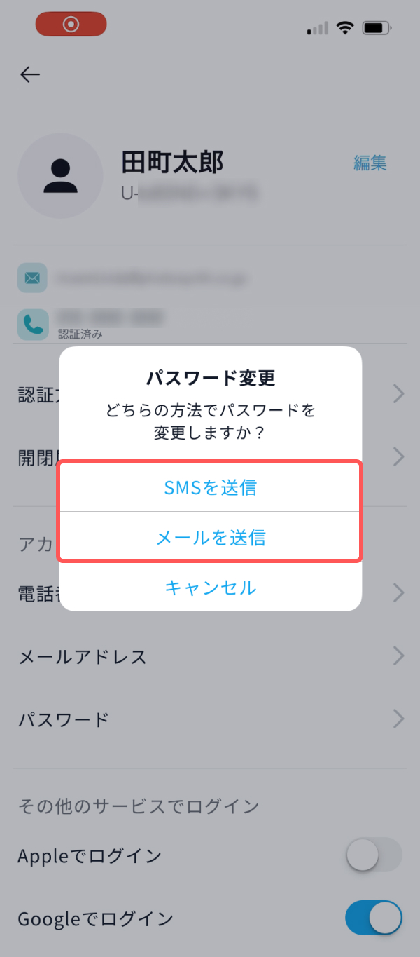 login_v3_pass1.jpg