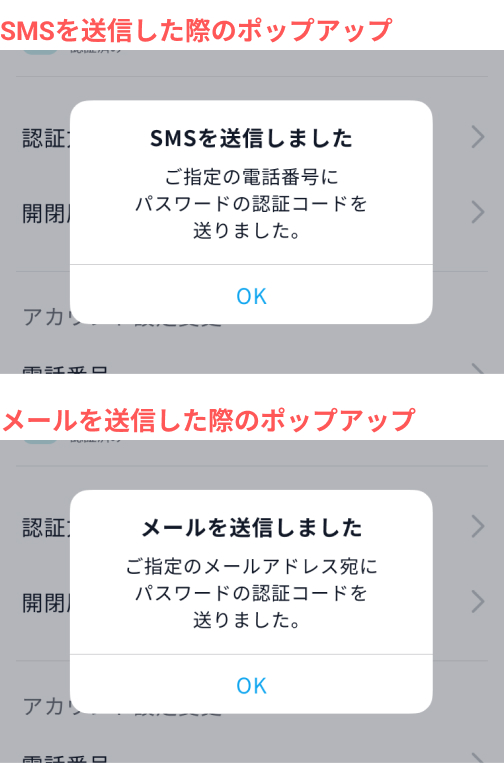 login_v3_pass2.jpg