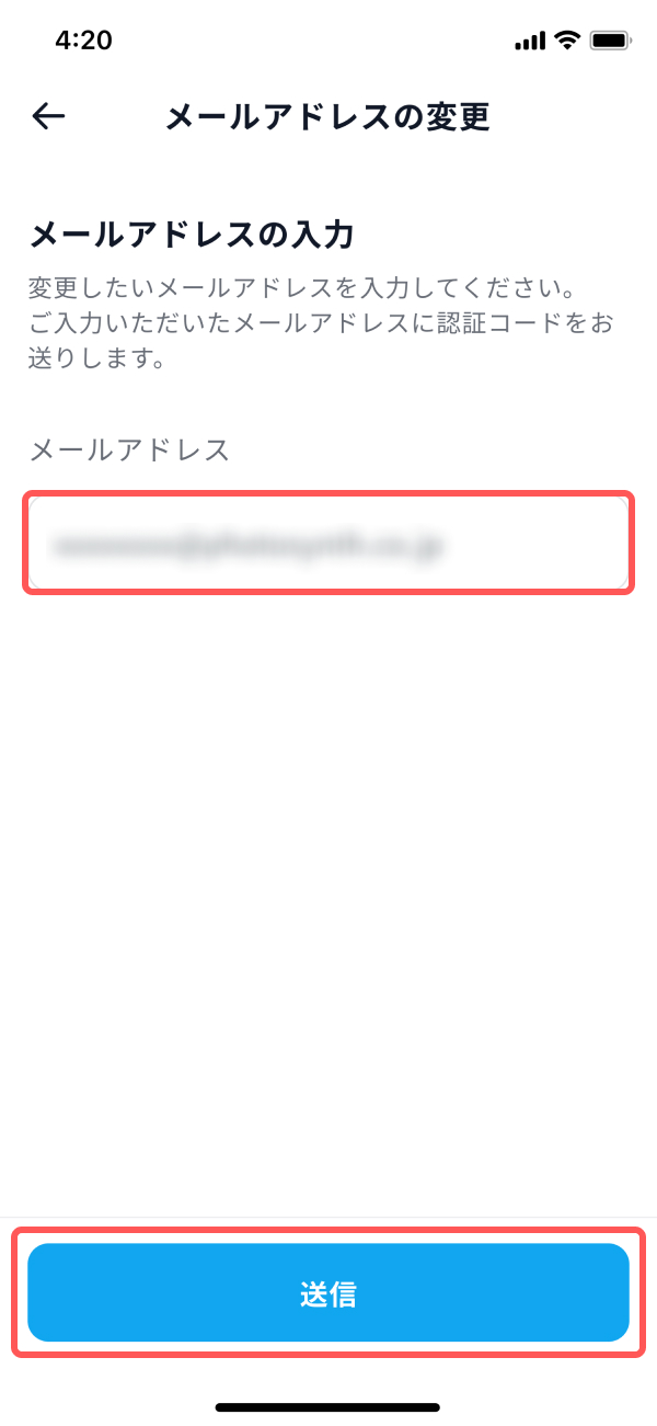 login_v3_acount_mail1.jpg