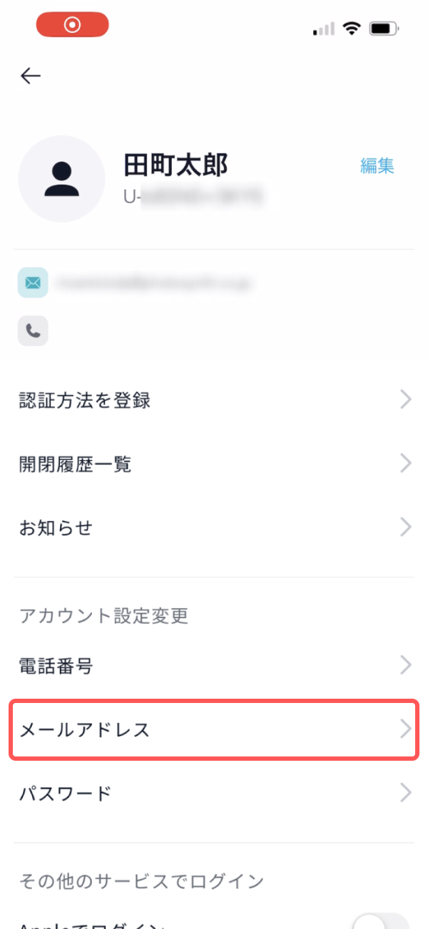 login_v3_acount_menu_2.jpg