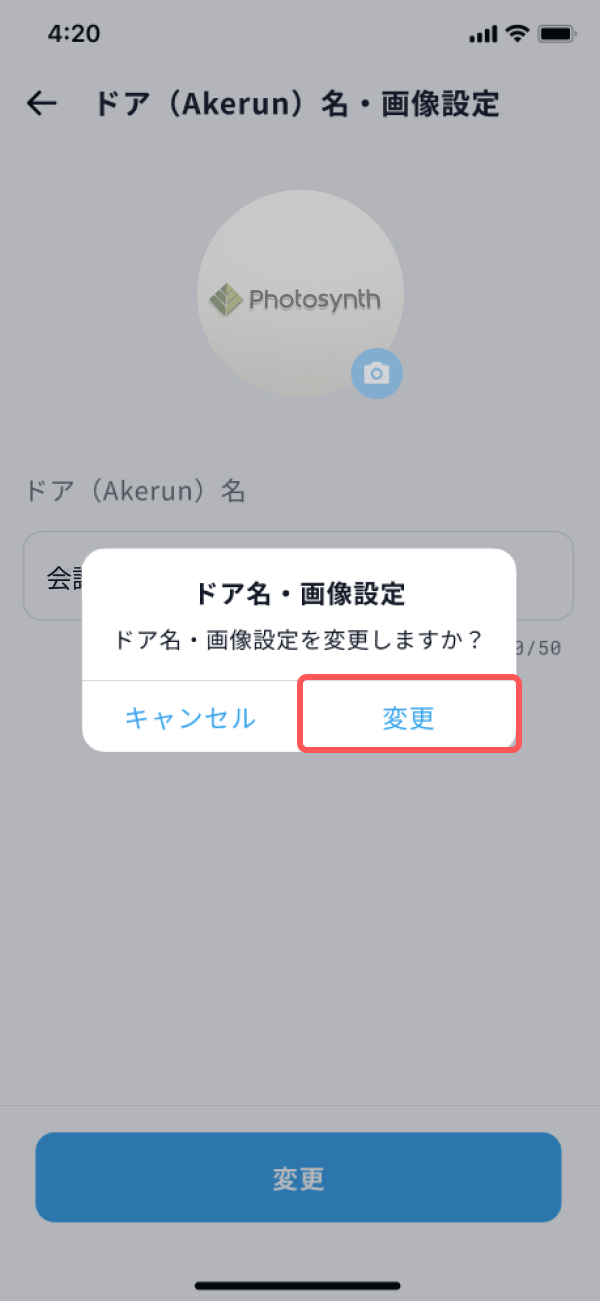 appv3_nameset_6.jpg