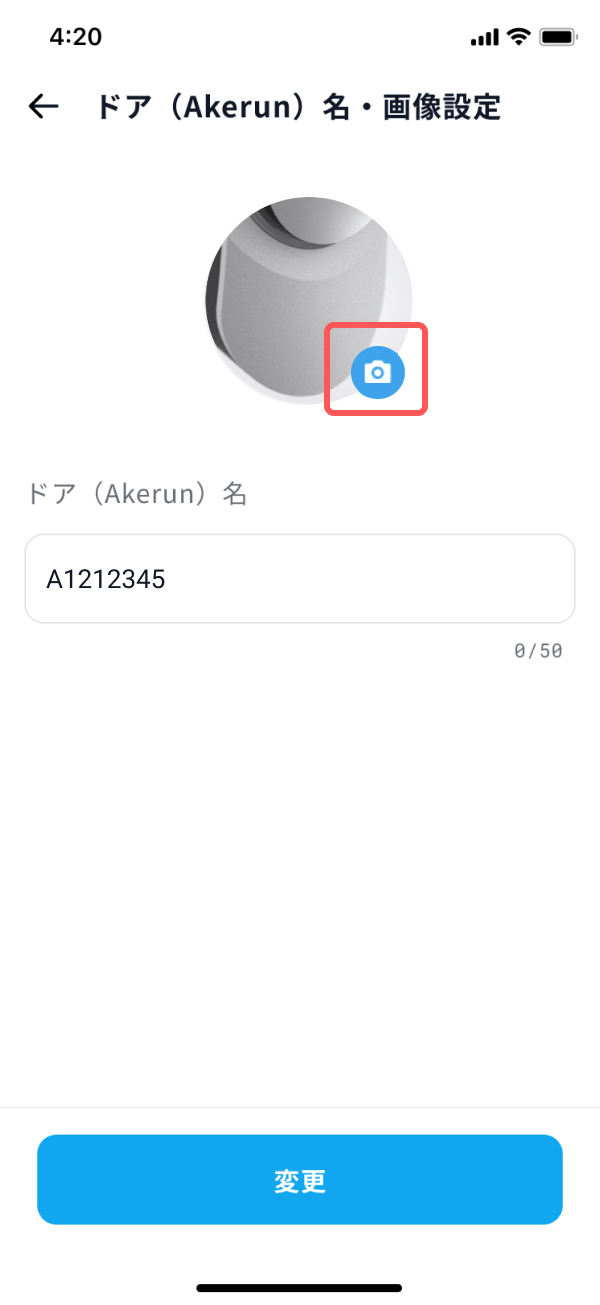 appv3_nameset_1.jpg