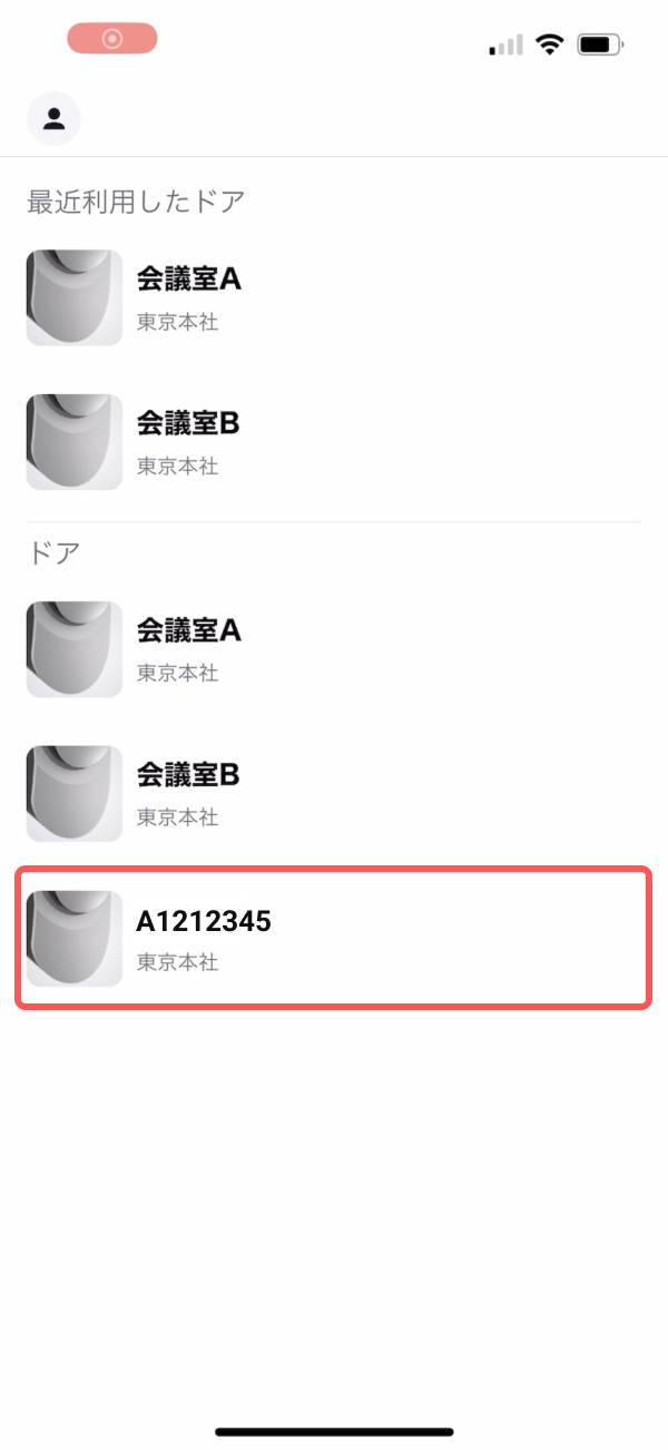 login_v3_myacount.jpg