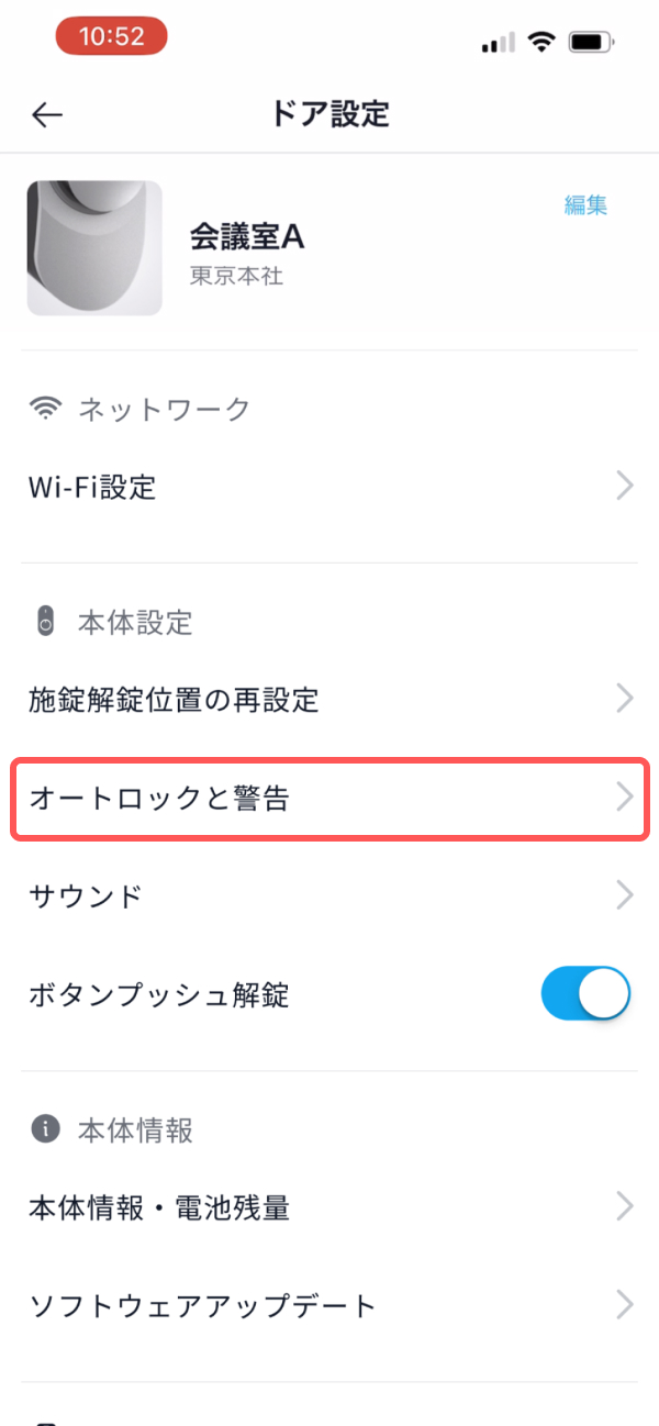 appv3_8.jpg