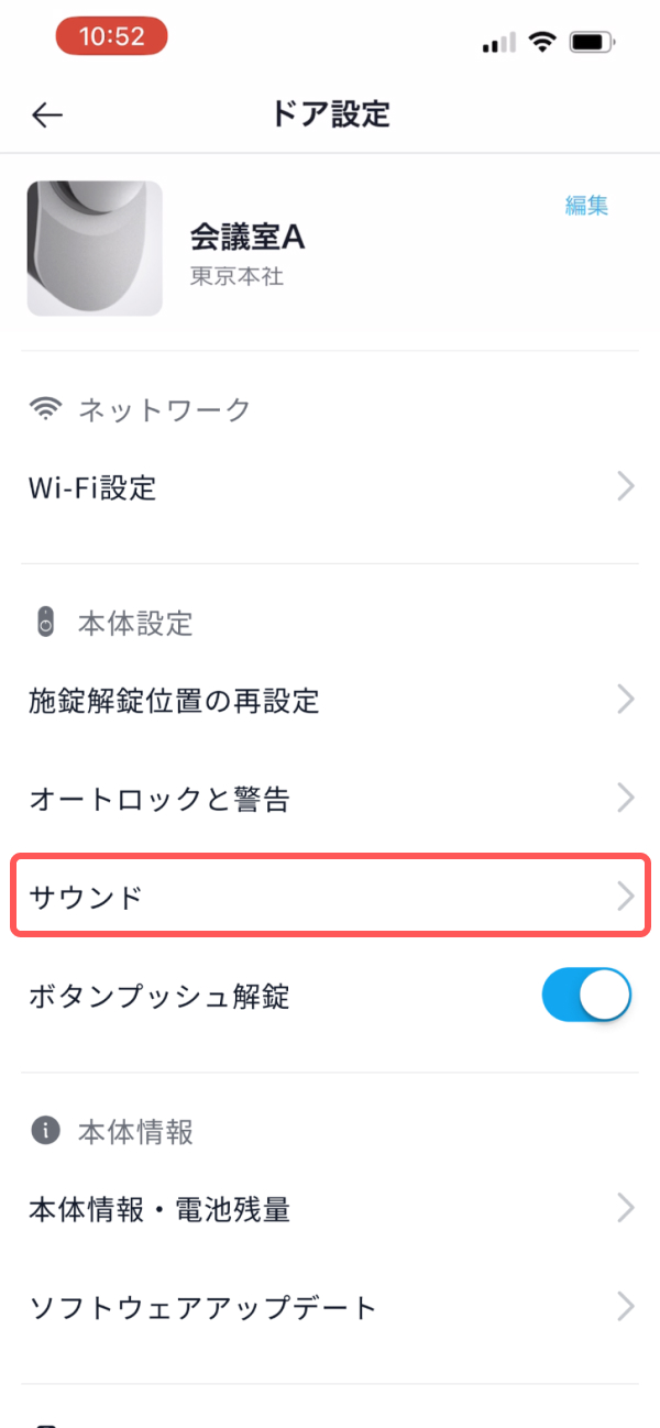 appv3_8.jpg
