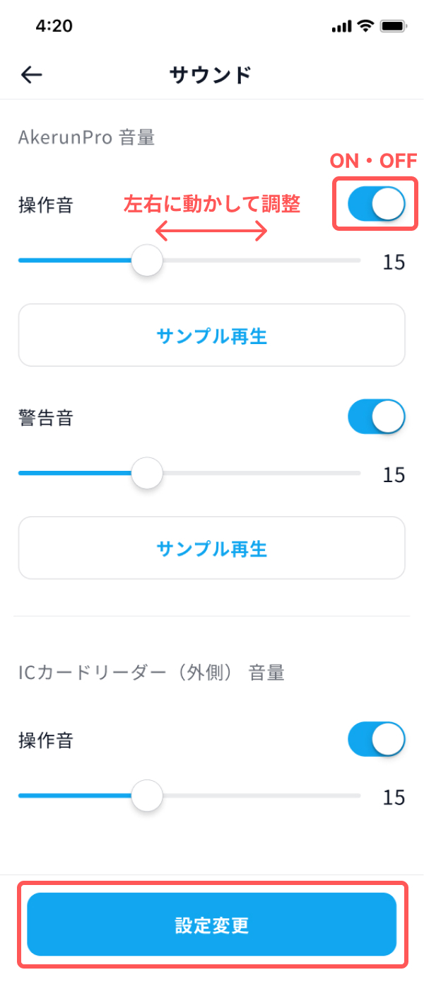 sound_1.jpg