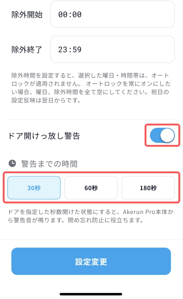 auto_lock_4-min.jpg