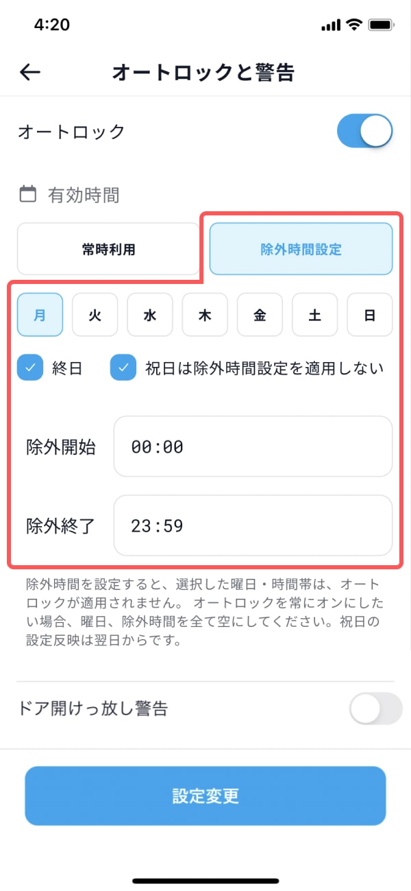 auto_lock_3-min.jpg