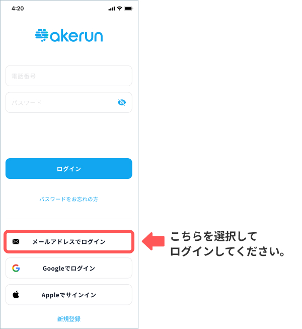 login_v3_1.jpg