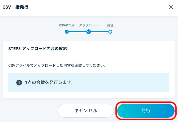 CSV-Connect8.png