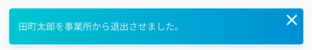 taisyutu_4.jpg