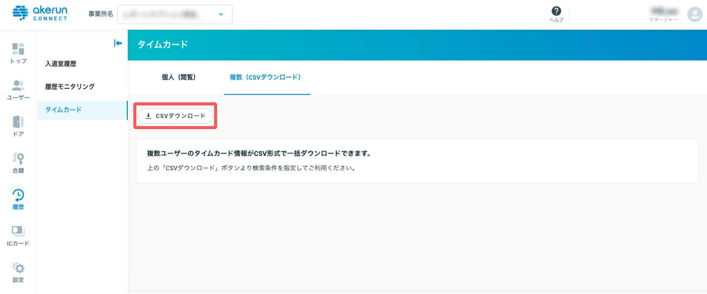 csv_img_04.jpg