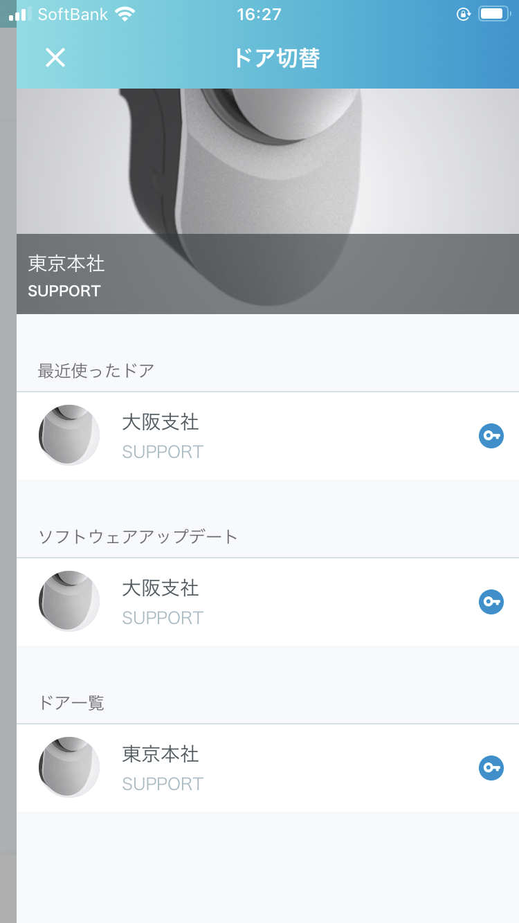 ドア設定2.png