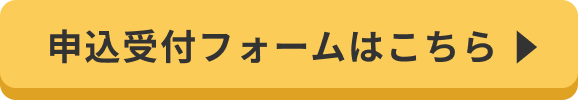 timecard_btn1.jpg