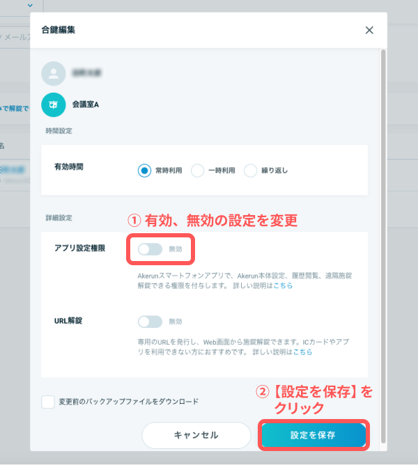 app_authority.jpg