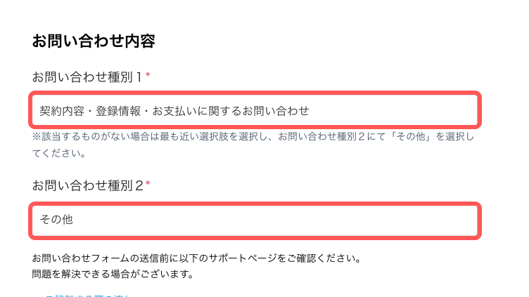 toiawase.jpg
