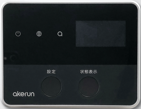 AR3-front__1_.png