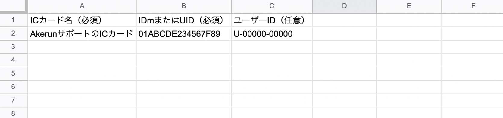 ic_csv_5.jpg