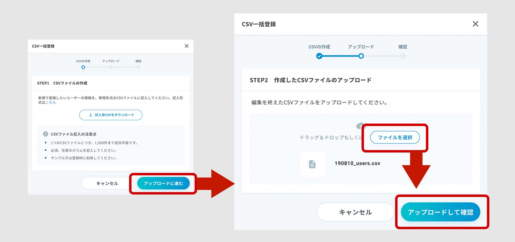 ic_csv_7.jpg