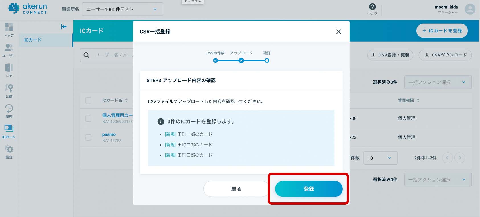 ic_csv_8.jpg